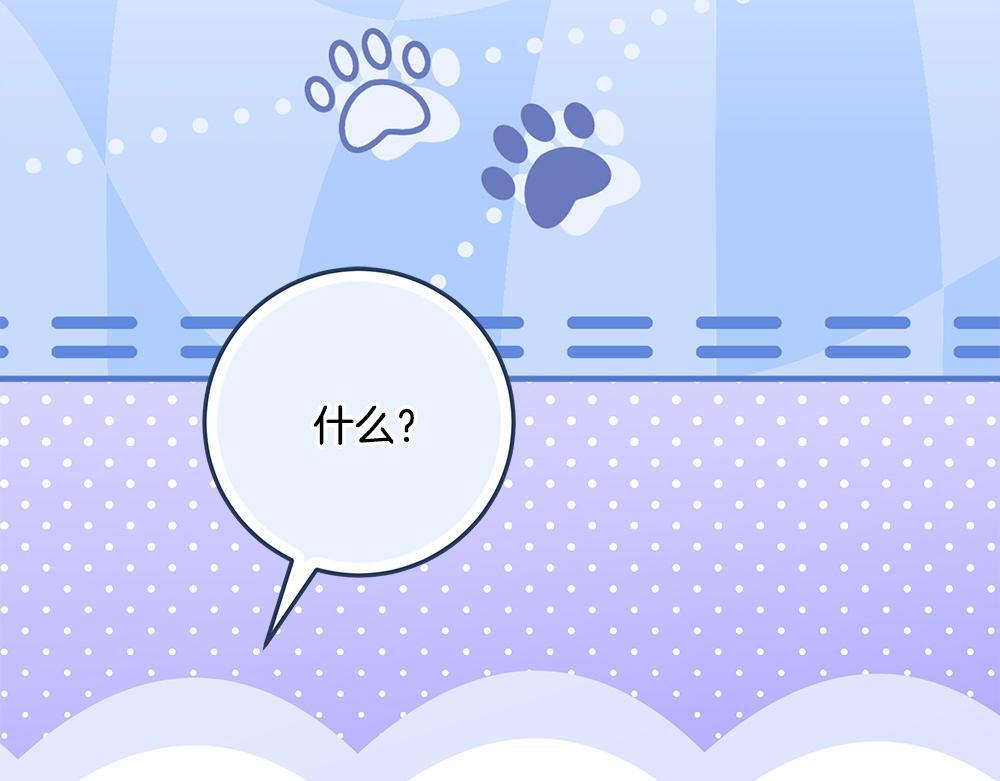 第60话 隐隐猜测 第135页