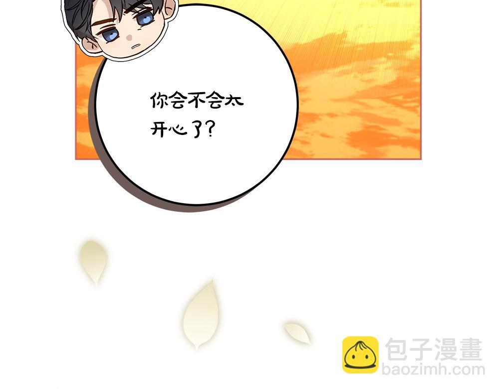 第60话 隐隐猜测 第166页