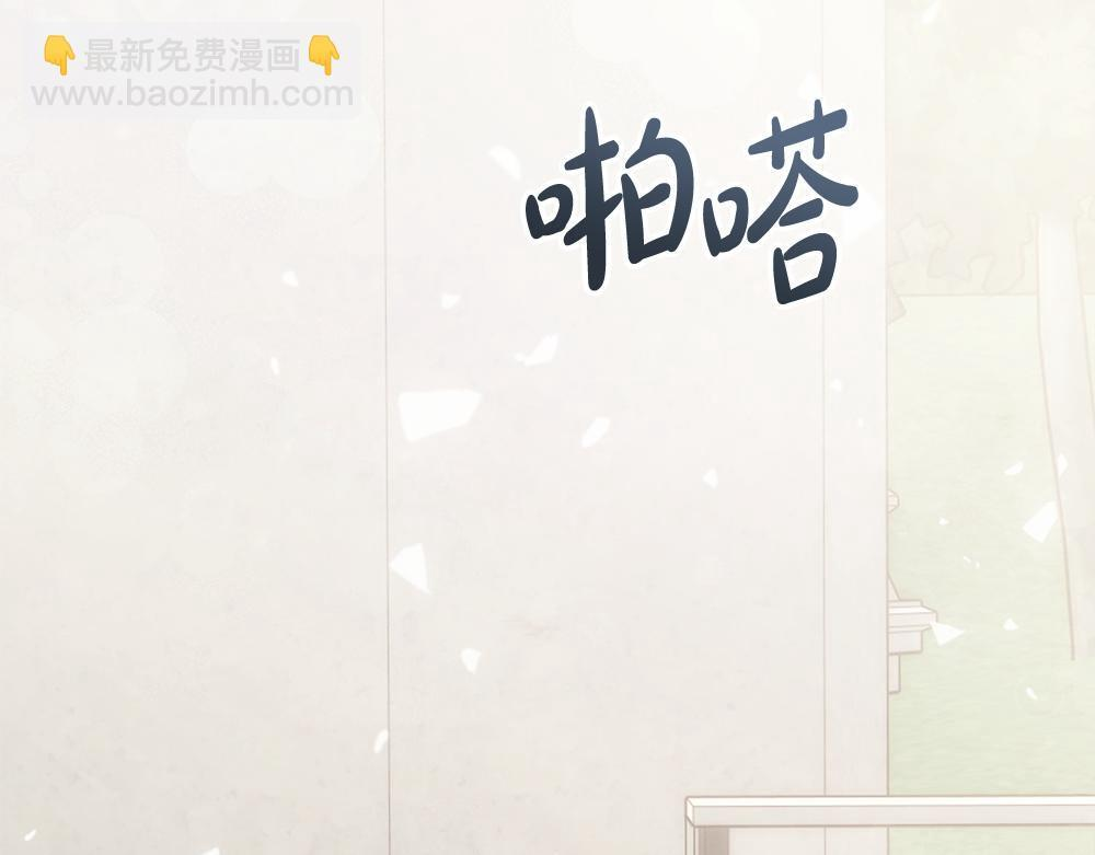 第60话 隐隐猜测 第184页