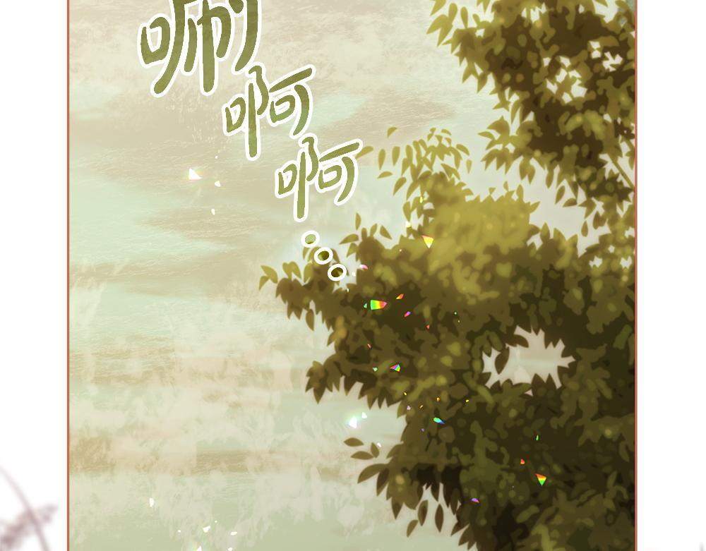 第60话 隐隐猜测 第230页