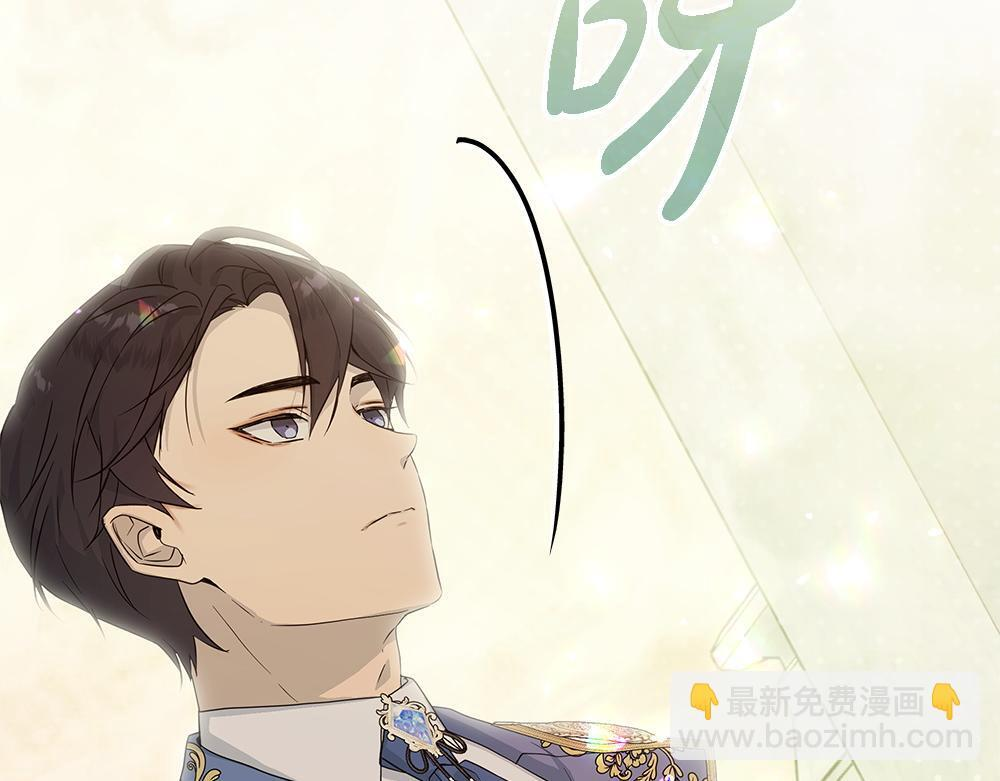 第60话 隐隐猜测 第240页