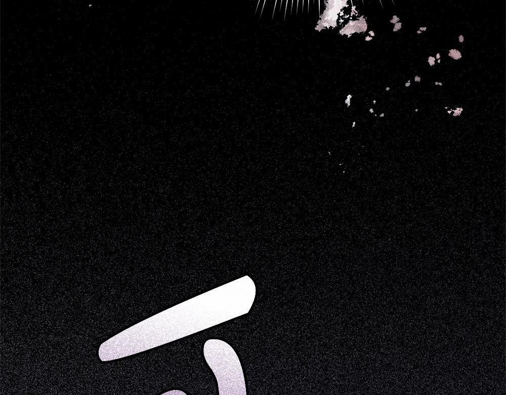第60话 隐隐猜测 第270页