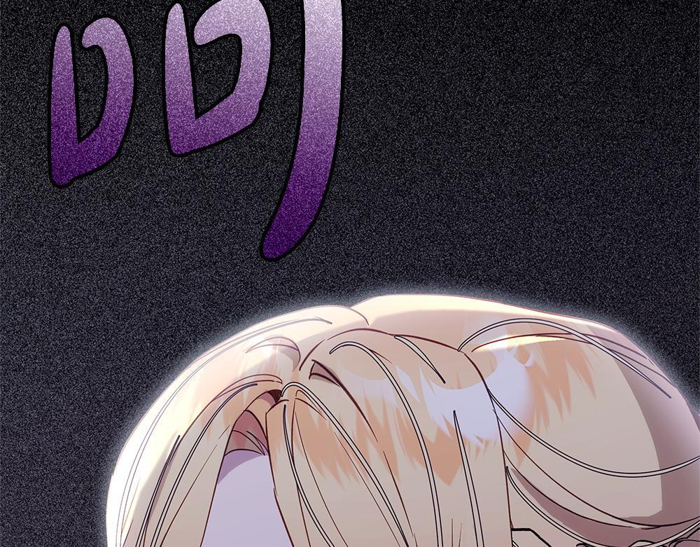第60话 隐隐猜测 第271页