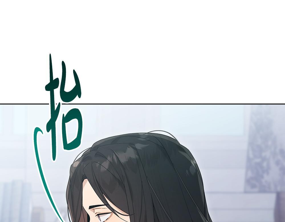 第61话 亲眼见见她 第12页