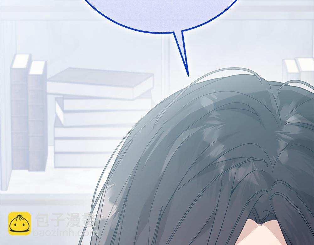 第61话 亲眼见见她 第31页