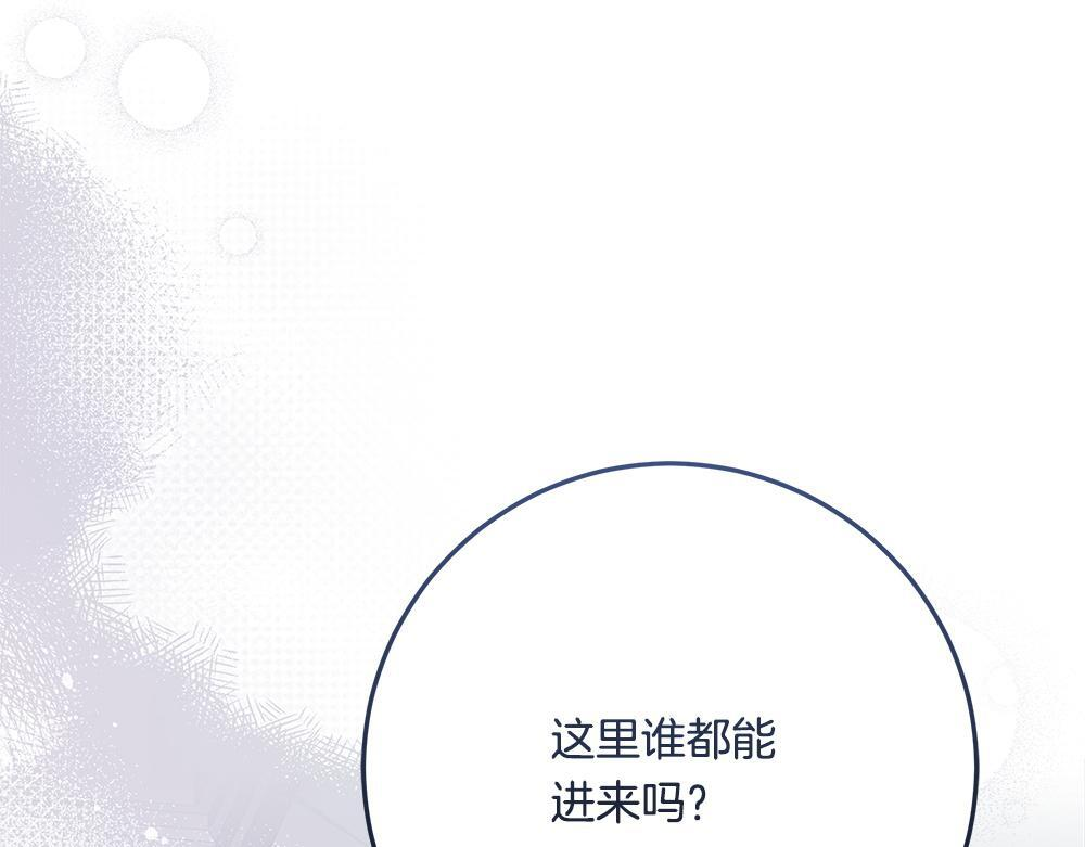 第61话 亲眼见见她 第46页