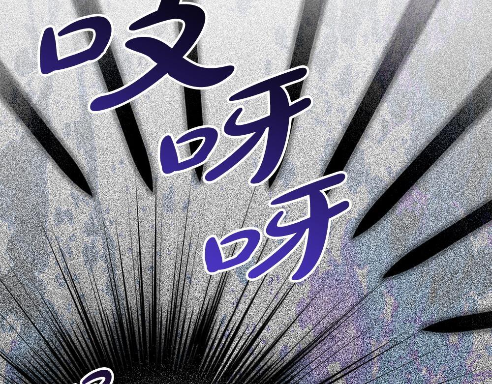 第61话 亲眼见见她 第69页