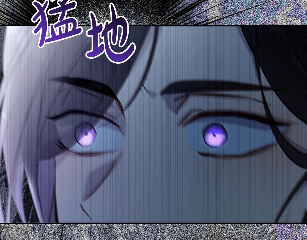 第61话 亲眼见见她 第70页
