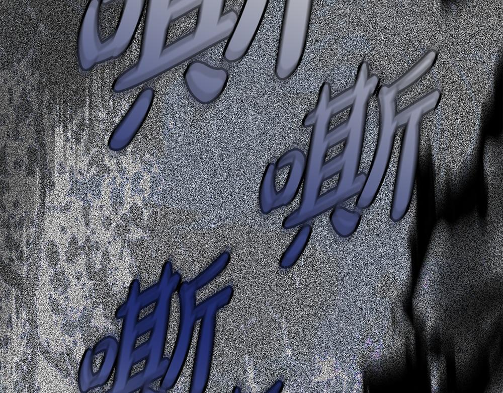 第61话 亲眼见见她 第72页