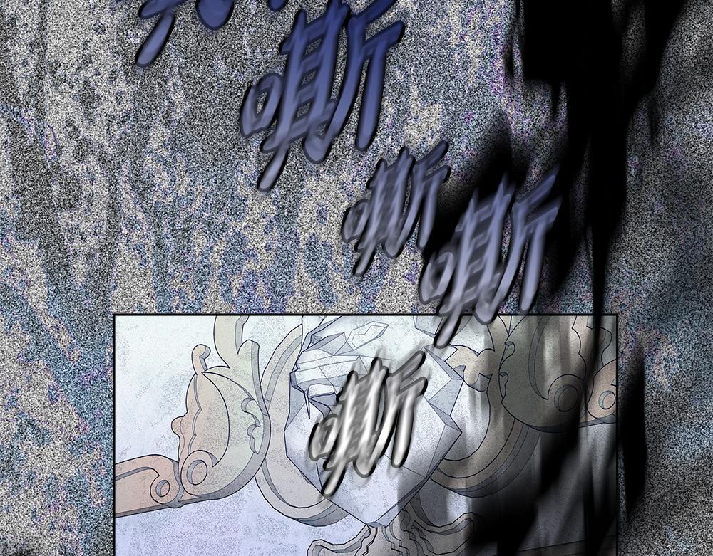 第61话 亲眼见见她 第73页