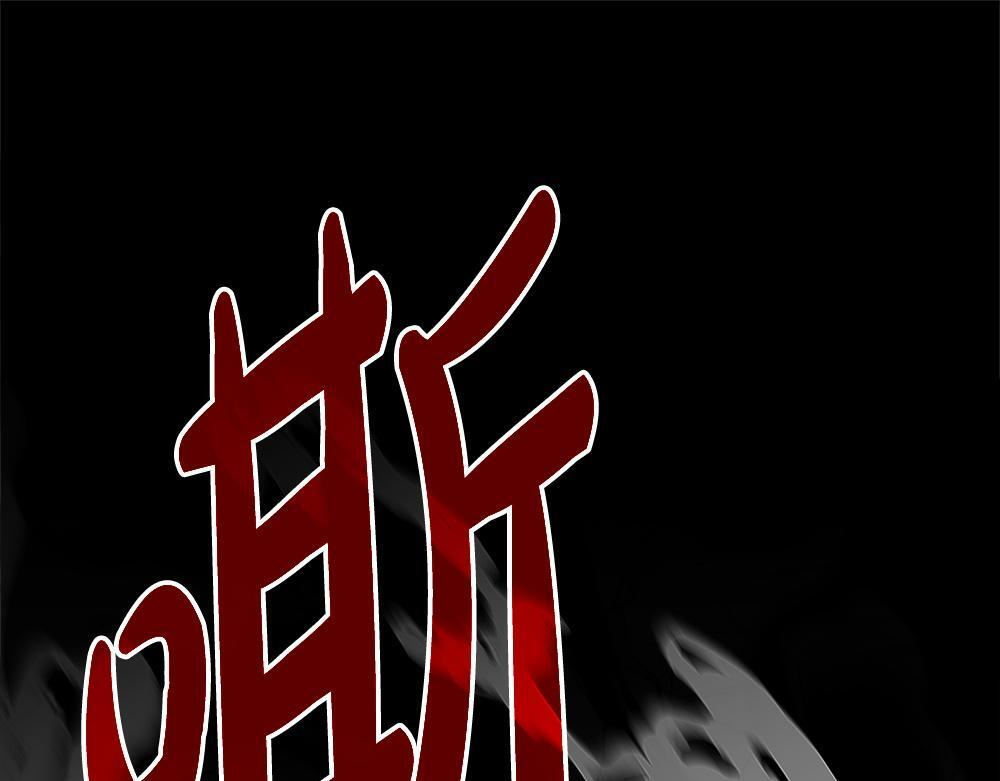 第61话 亲眼见见她 第76页