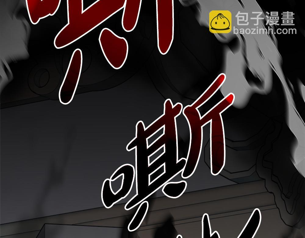 第61话 亲眼见见她 第77页