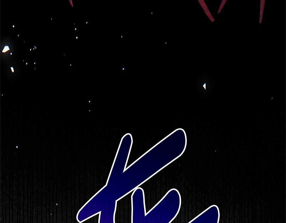 第61话 亲眼见见她 第82页
