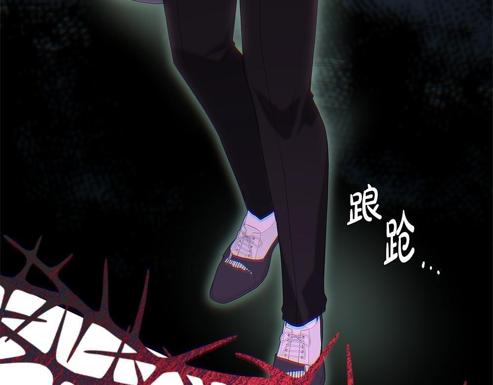 第61话 亲眼见见她 第87页