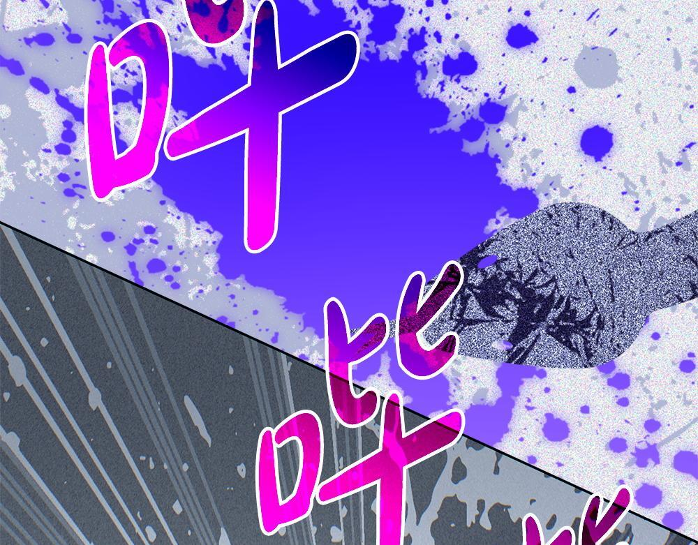 第61话 亲眼见见她 第90页