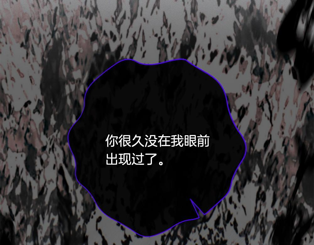 第61话 亲眼见见她 第95页