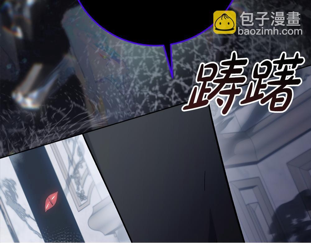 第61话 亲眼见见她 第100页