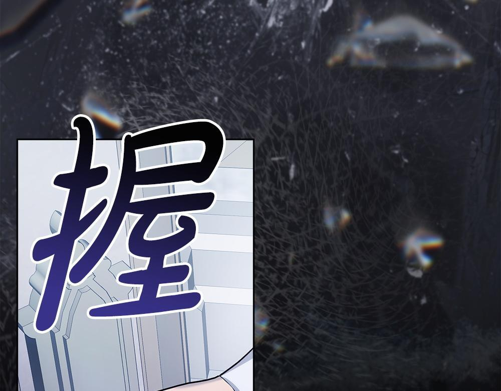 第61话 亲眼见见她 第103页