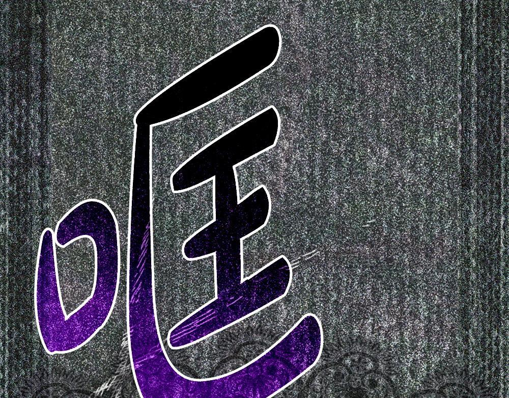 第61话 亲眼见见她 第108页