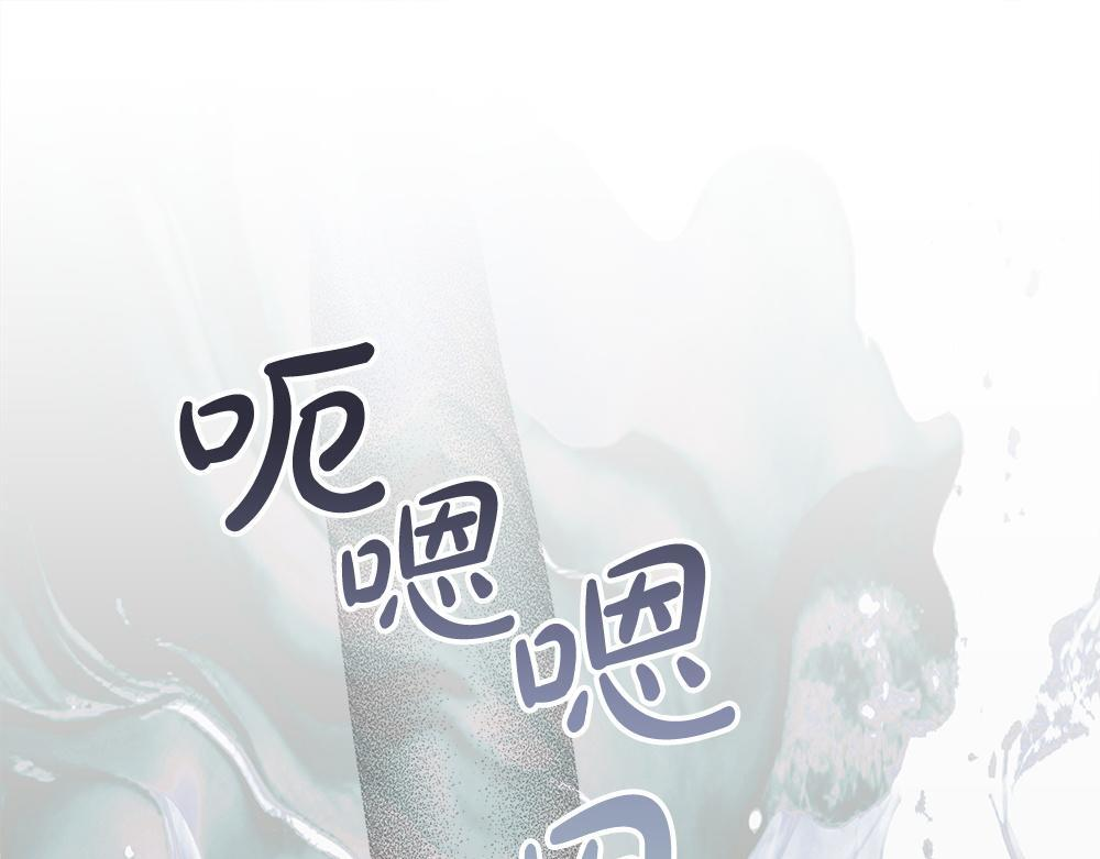 第61话 亲眼见见她 第116页