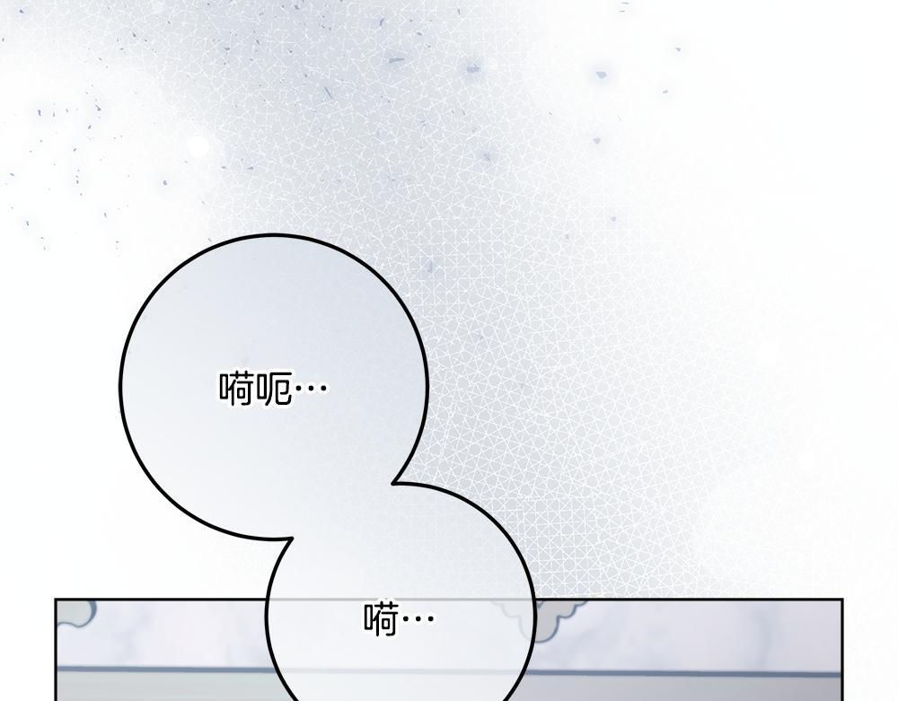 第61话 亲眼见见她 第121页