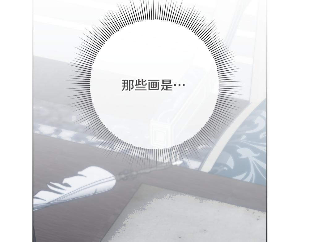 第61话 亲眼见见她 第132页