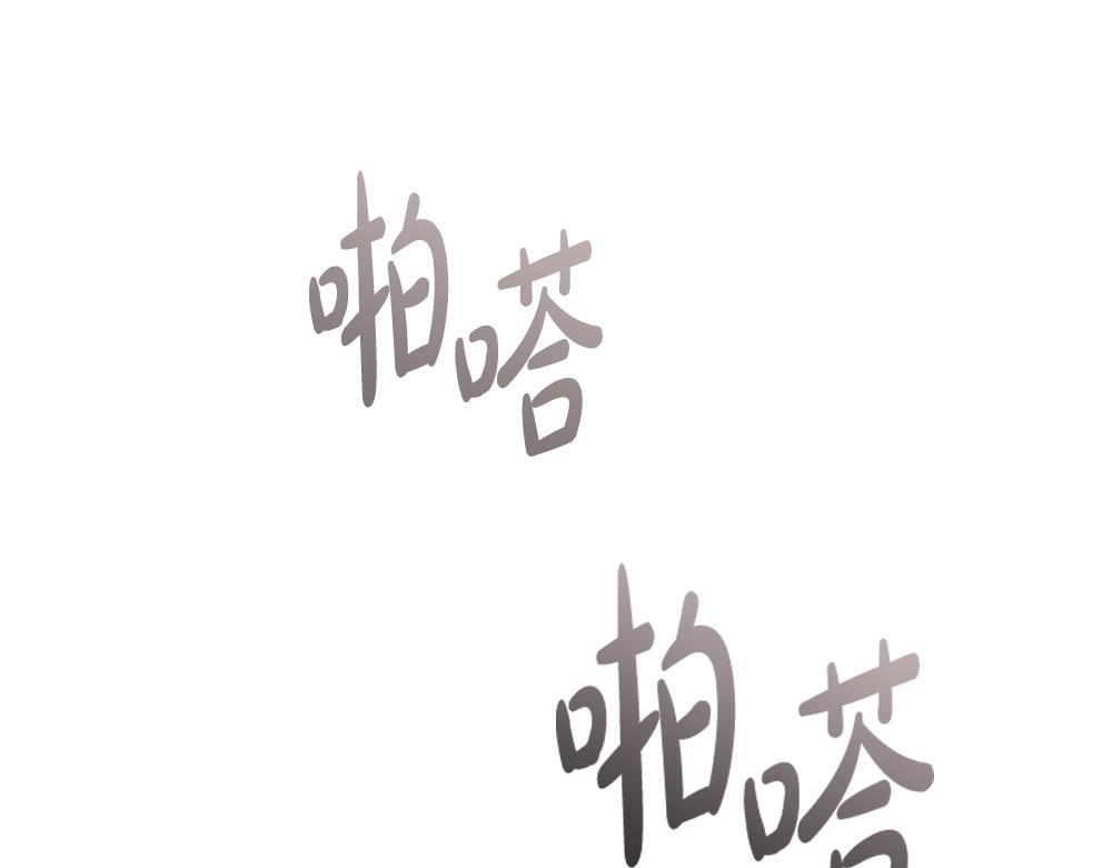 第61话 亲眼见见她 第135页