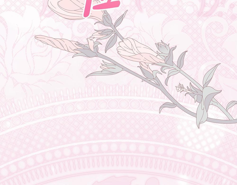 第61话 亲眼见见她 第138页