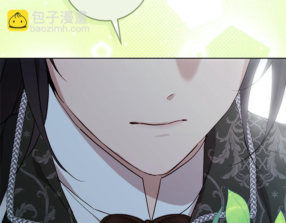 第61话 亲眼见见她 第145页