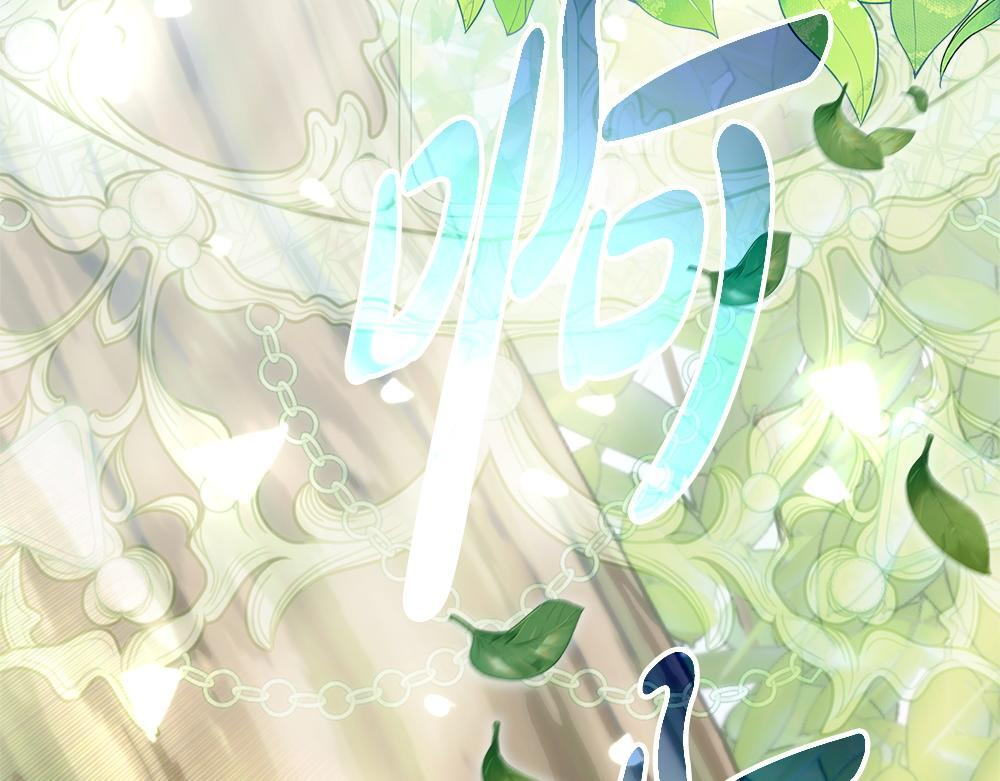 第61话 亲眼见见她 第148页