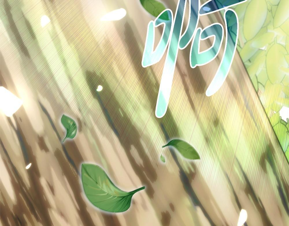 第61话 亲眼见见她 第149页