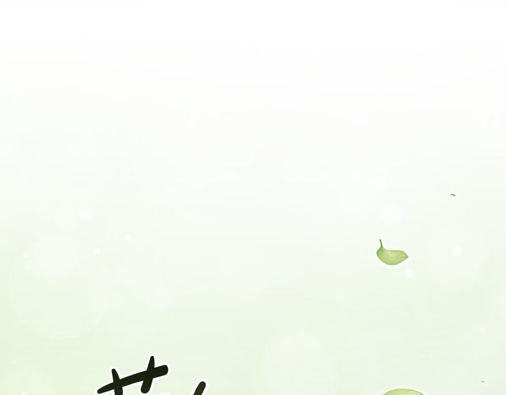 第61话 亲眼见见她 第157页