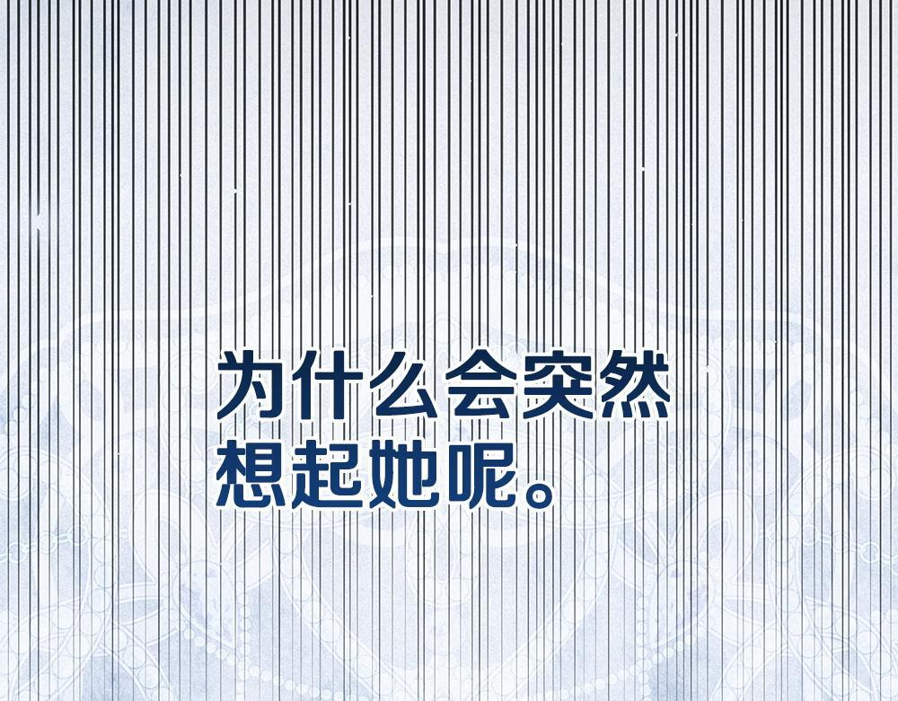 第61话 亲眼见见她 第177页