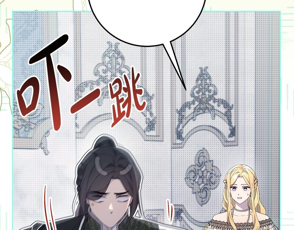 第61话 亲眼见见她 第183页