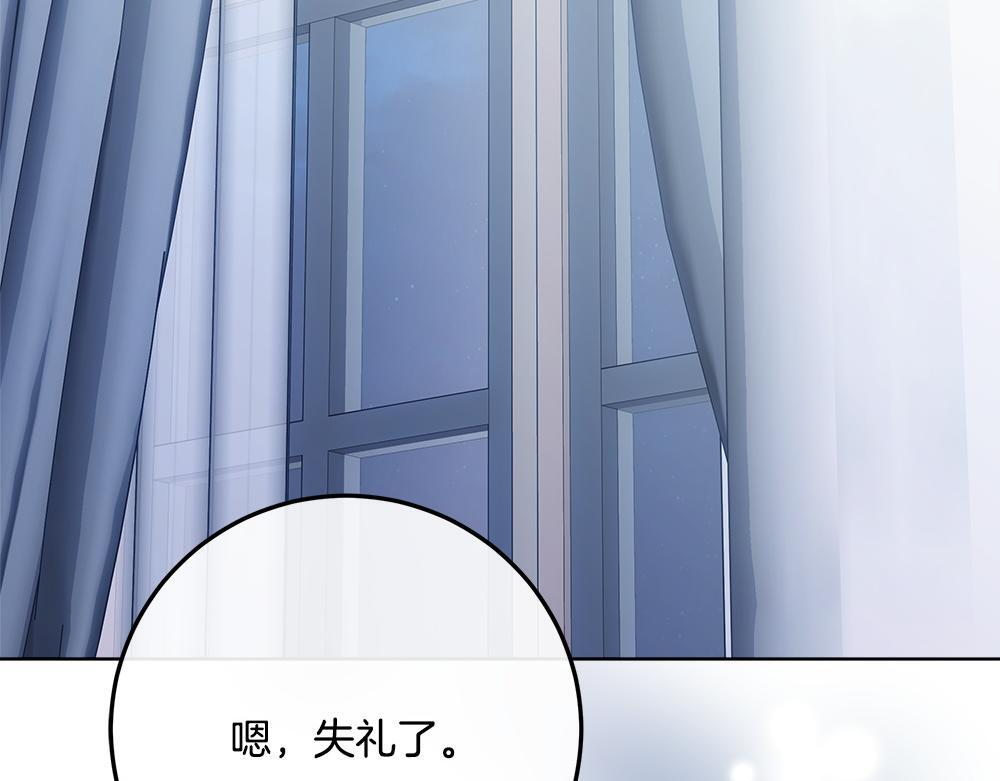 第61话 亲眼见见她 第202页