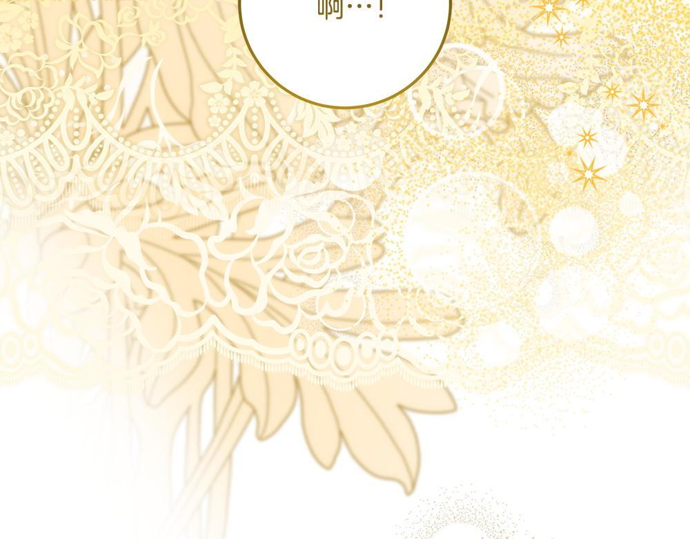第61话 亲眼见见她 第215页
