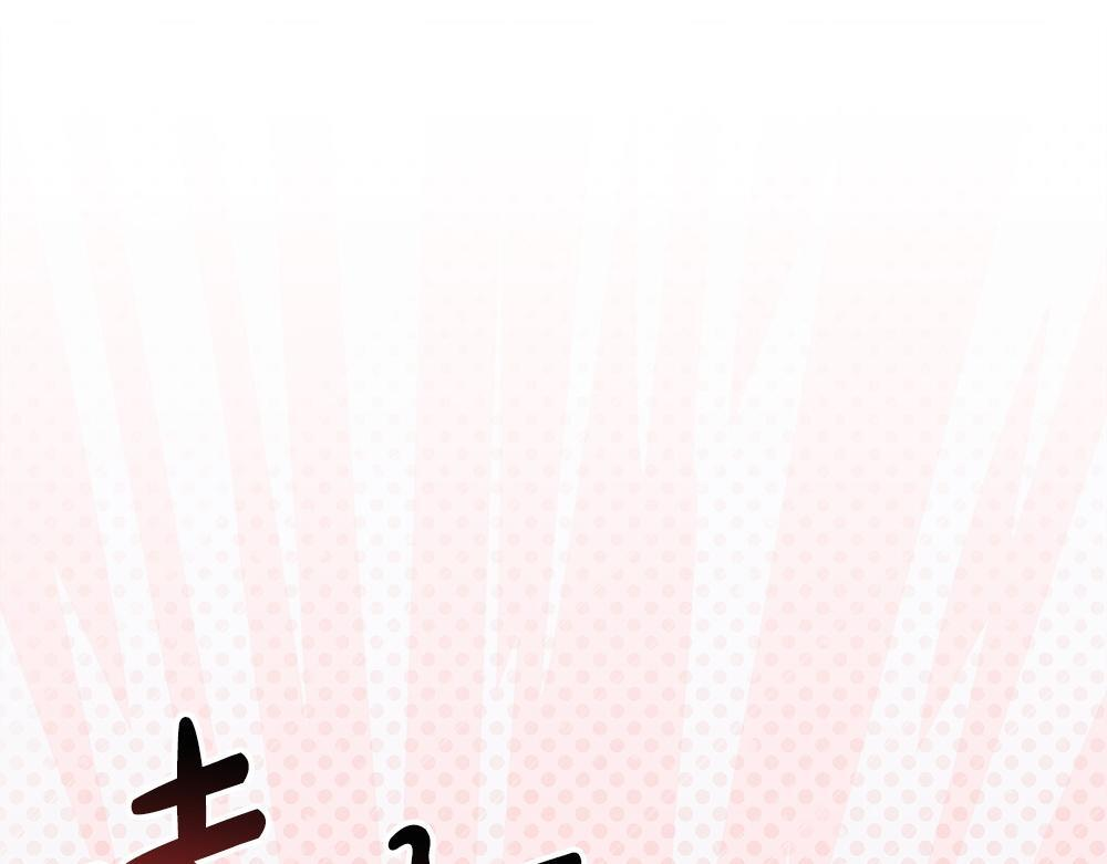 第61话 亲眼见见她 第219页