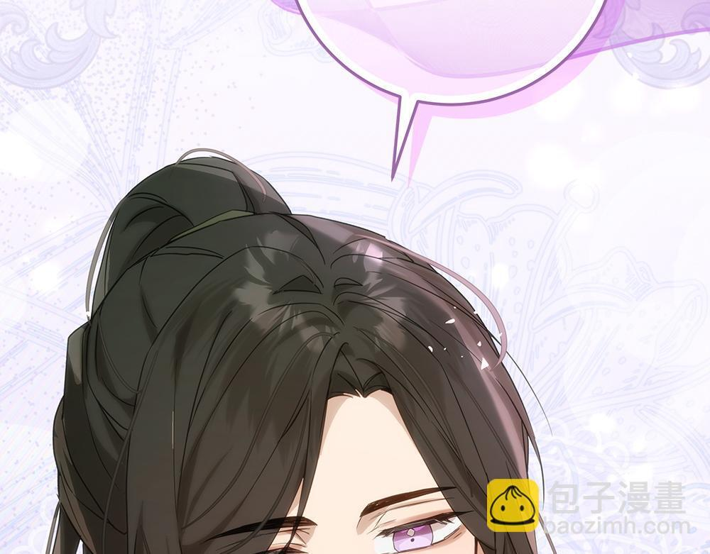第61话 亲眼见见她 第233页