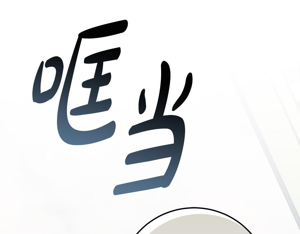 第61话 亲眼见见她 第258页