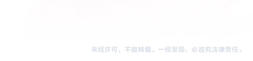 第61话 亲眼见见她 第274页