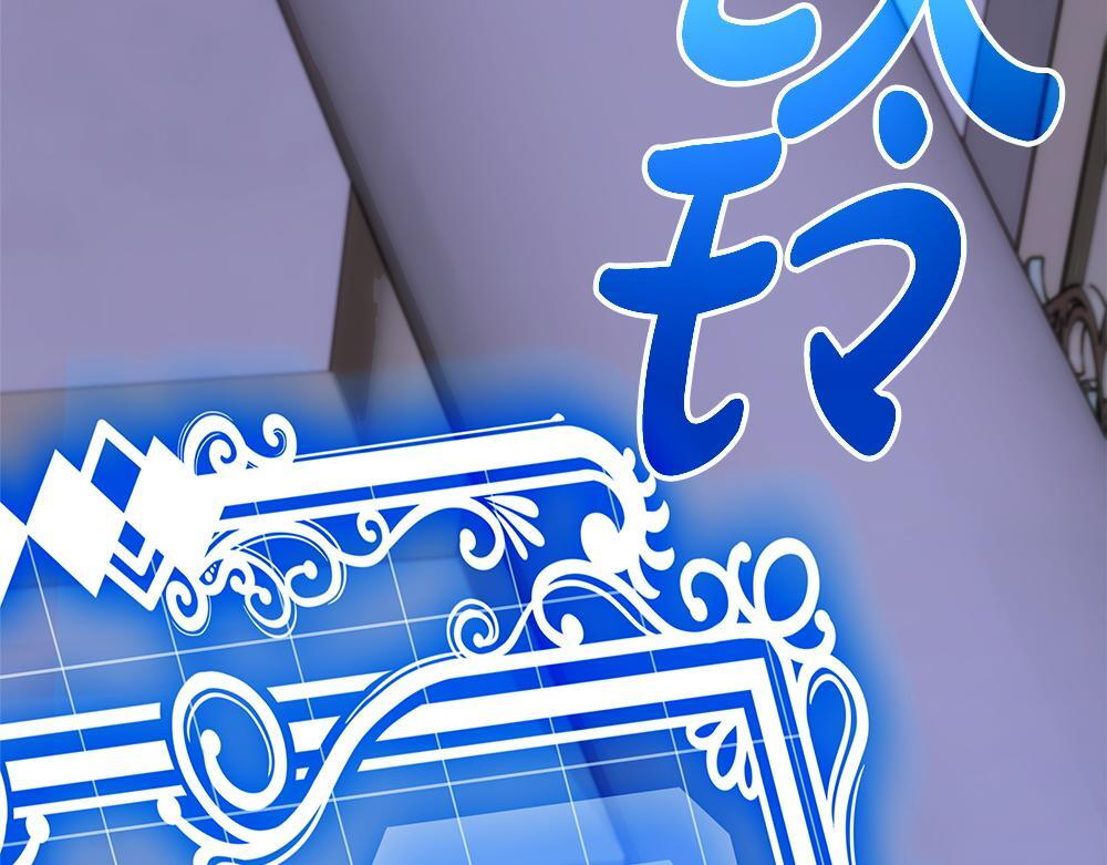 第62话 倒计时开始 第11页