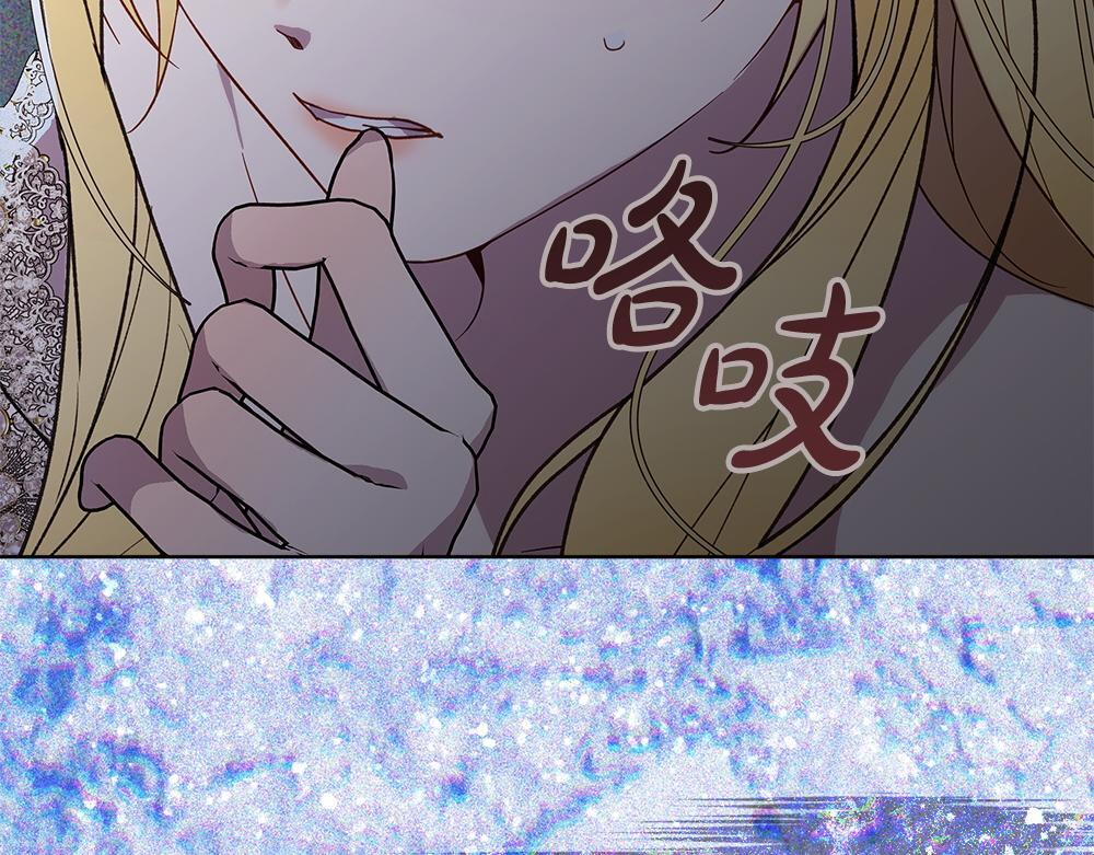 第62话 倒计时开始 第32页