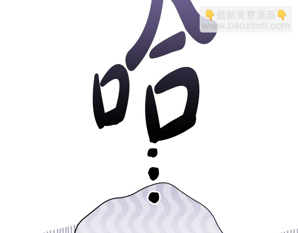 第62话 倒计时开始 第34页