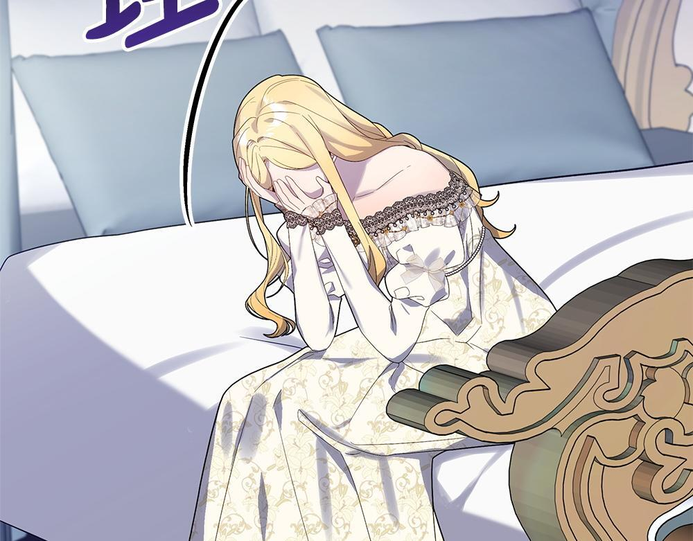 第62话 倒计时开始 第36页