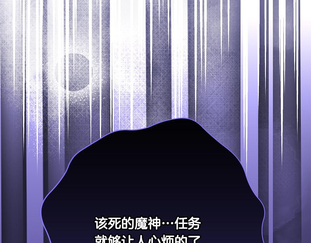 第62话 倒计时开始 第39页