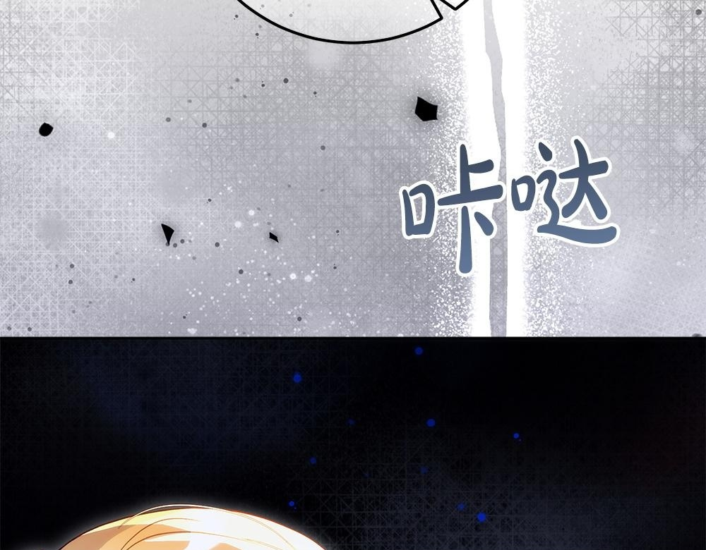 第62话 倒计时开始 第50页