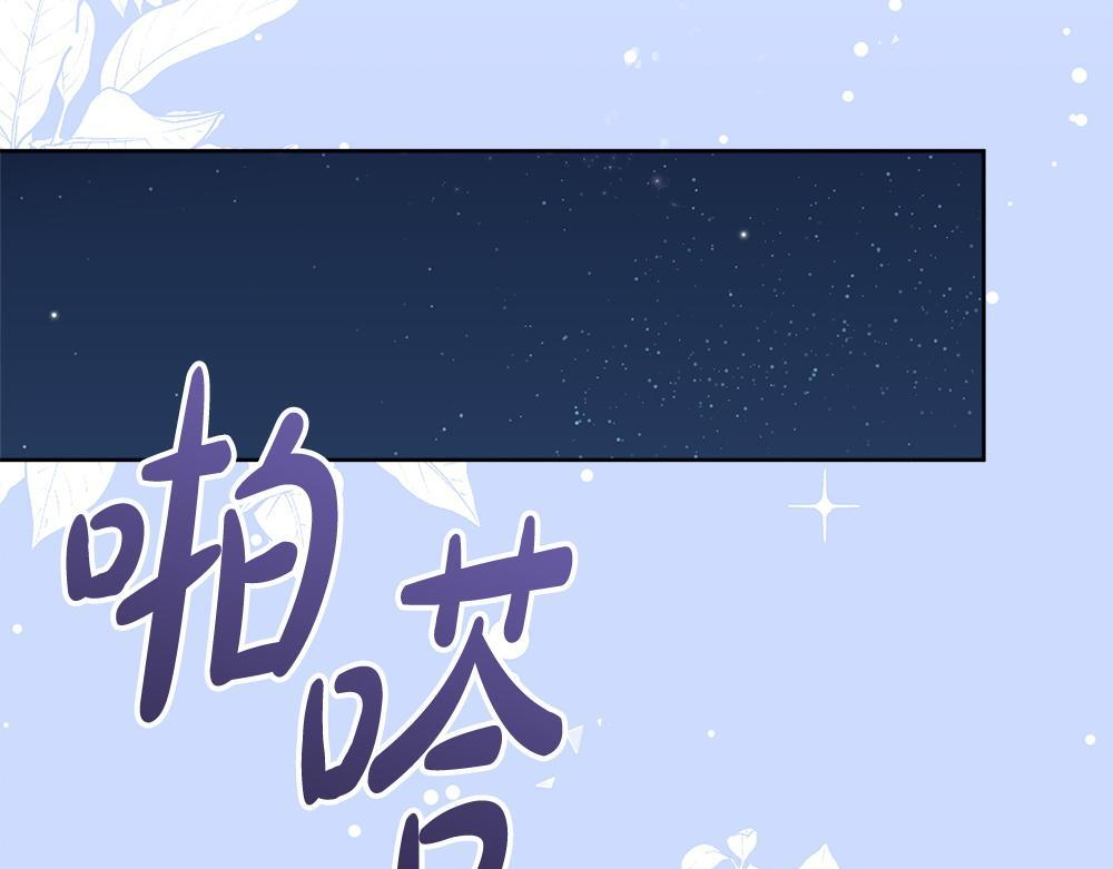 第62话 倒计时开始 第60页