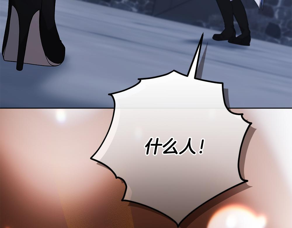 第62话 倒计时开始 第63页