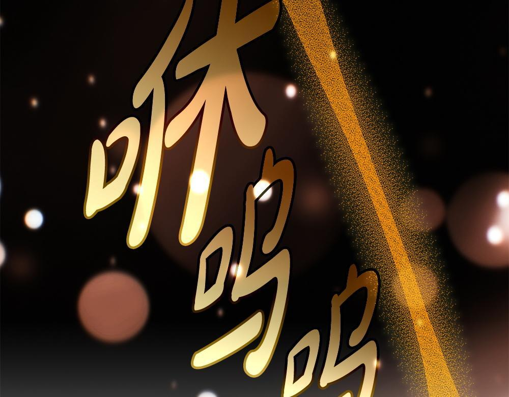 第62话 倒计时开始 第65页