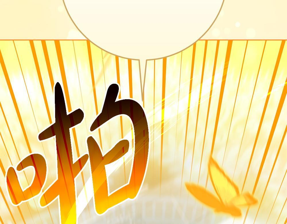 第62话 倒计时开始 第68页